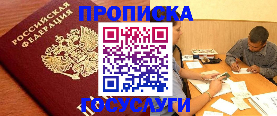 форма 3 в Кыштыме